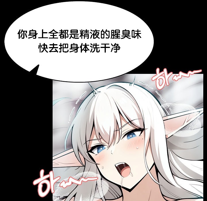 第5话 - 第23.jpg页