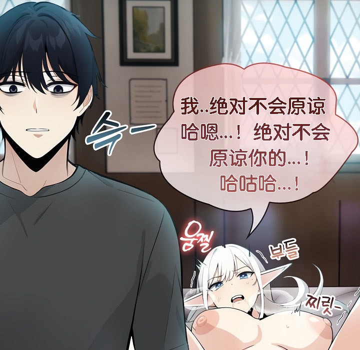 第5话 - 第25.jpg页