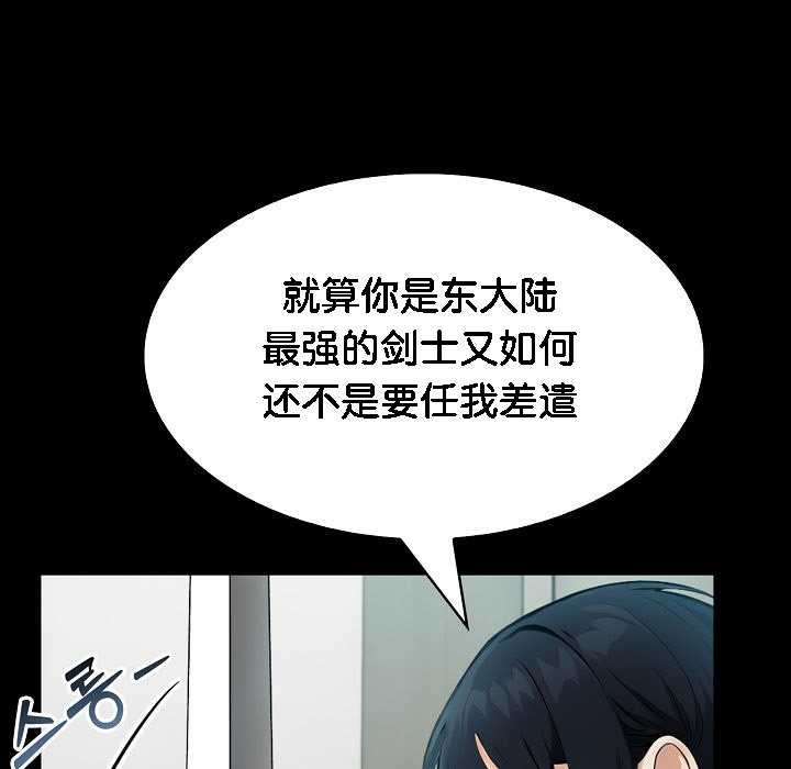 第5话 - 第29.jpg页
