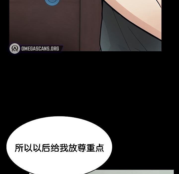 第5话 - 第31.jpg页
