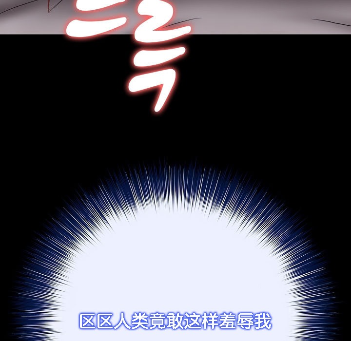 第5话 - 第37.jpg页
