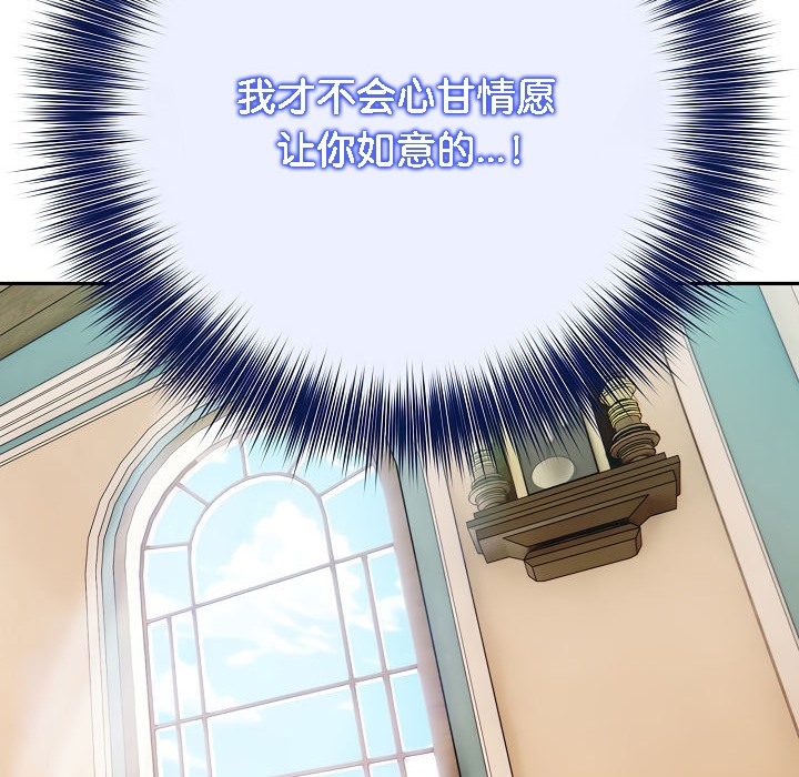第5话 - 第40.jpg页