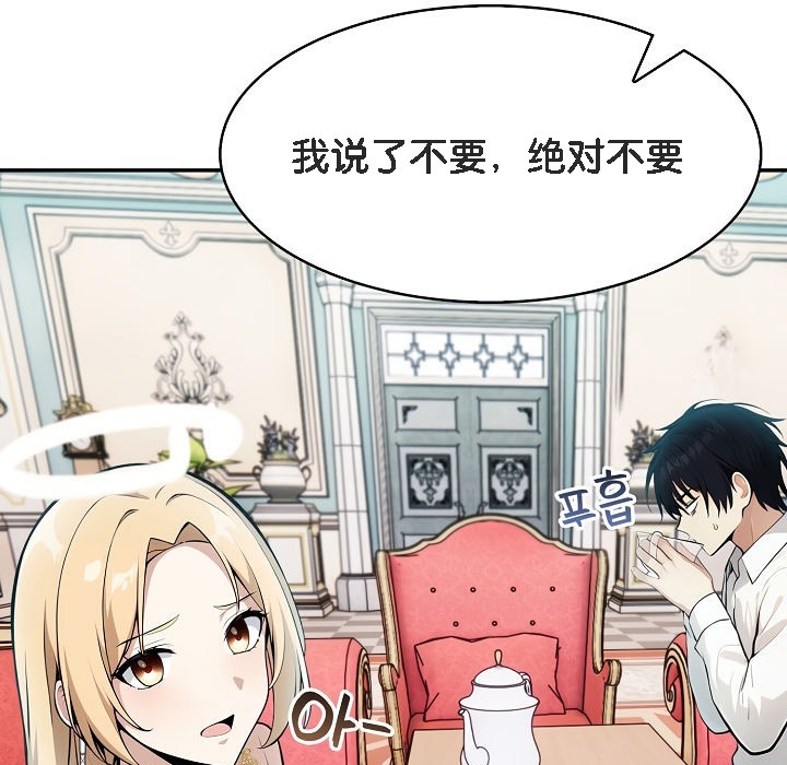 第5话 - 第43.jpg页