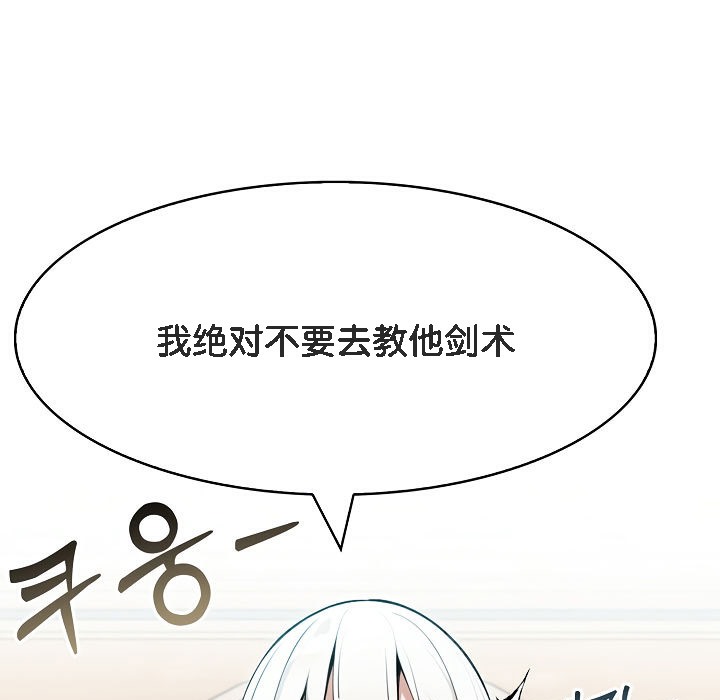第5话 - 第45.jpg页