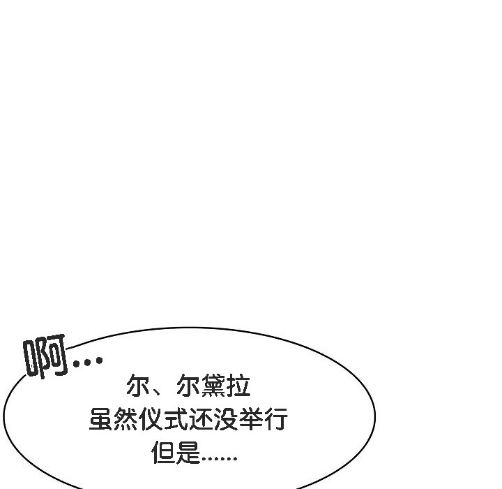 第5话 - 第48.jpg页