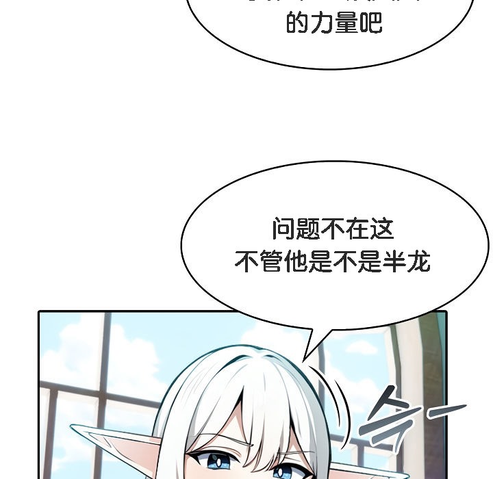 第5话 - 第51.jpg页