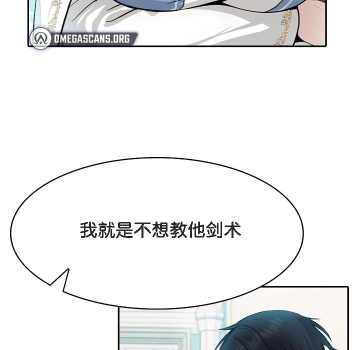 第5话 - 第53.jpg页