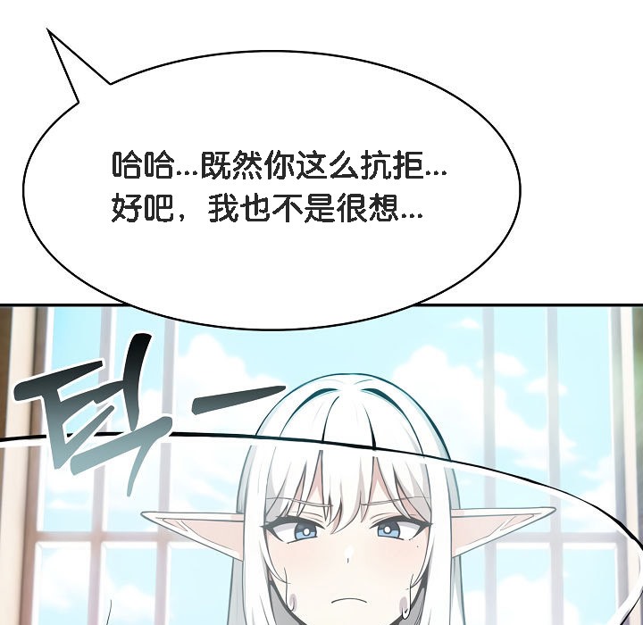 第5话 - 第55.jpg页