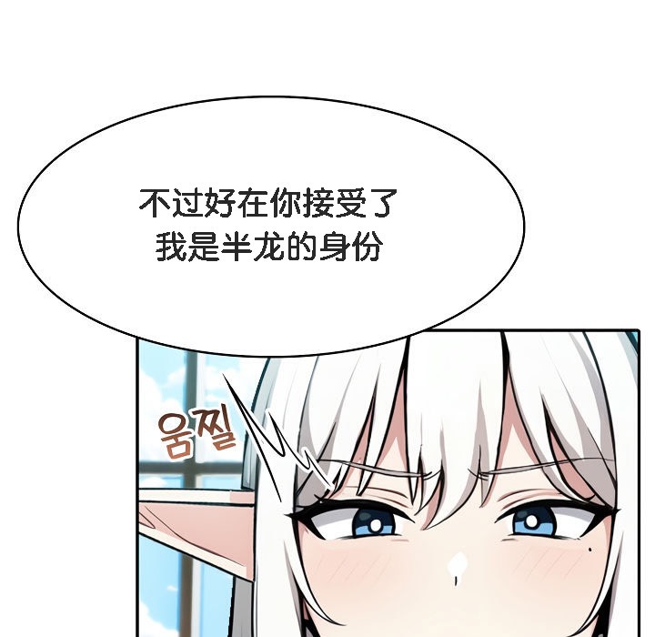 第5话 - 第57.jpg页