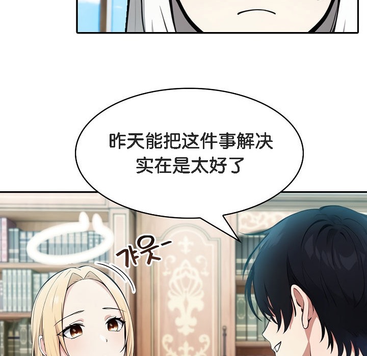 第5话 - 第58.jpg页