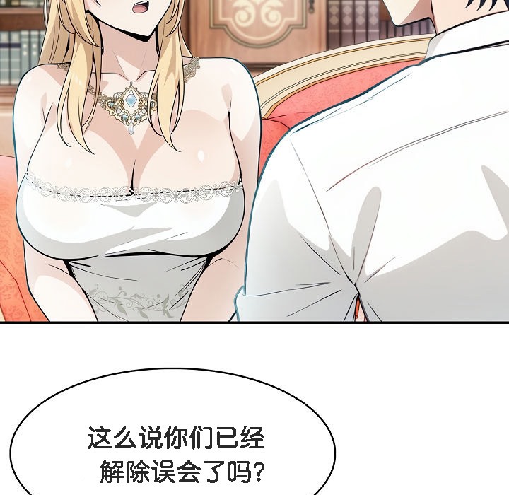 第5话 - 第59.jpg页