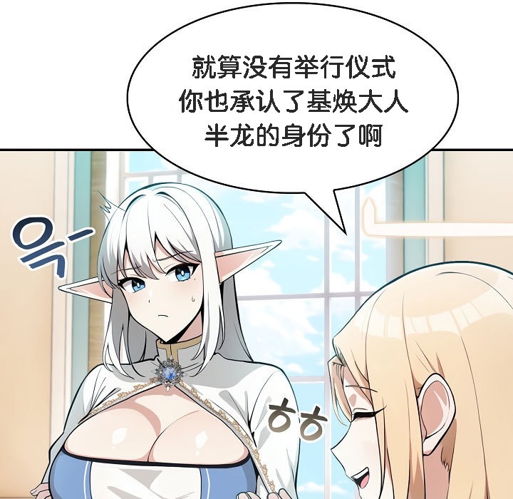 第5话 - 第63.jpg页