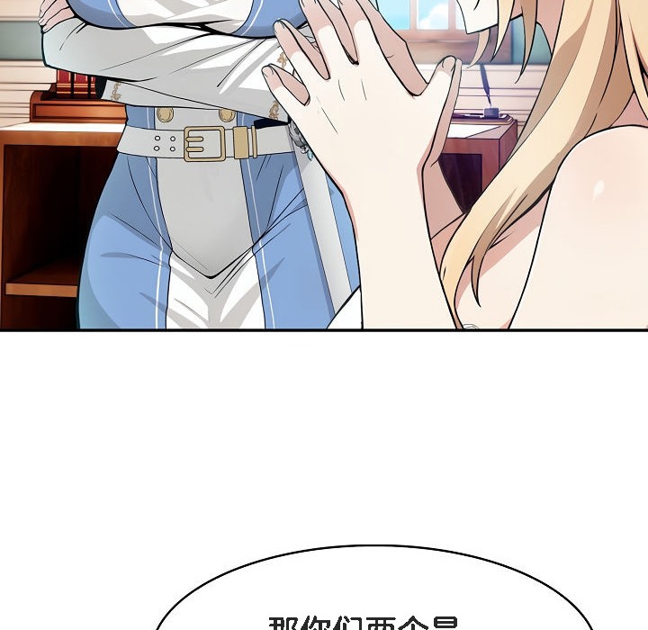 第5话 - 第64.jpg页