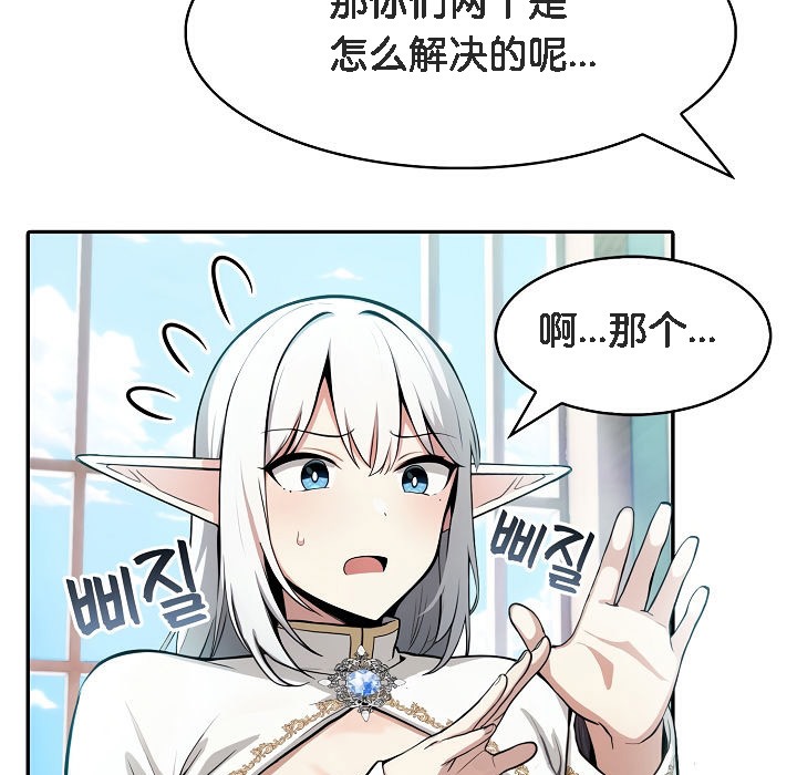 第5话 - 第65.jpg页