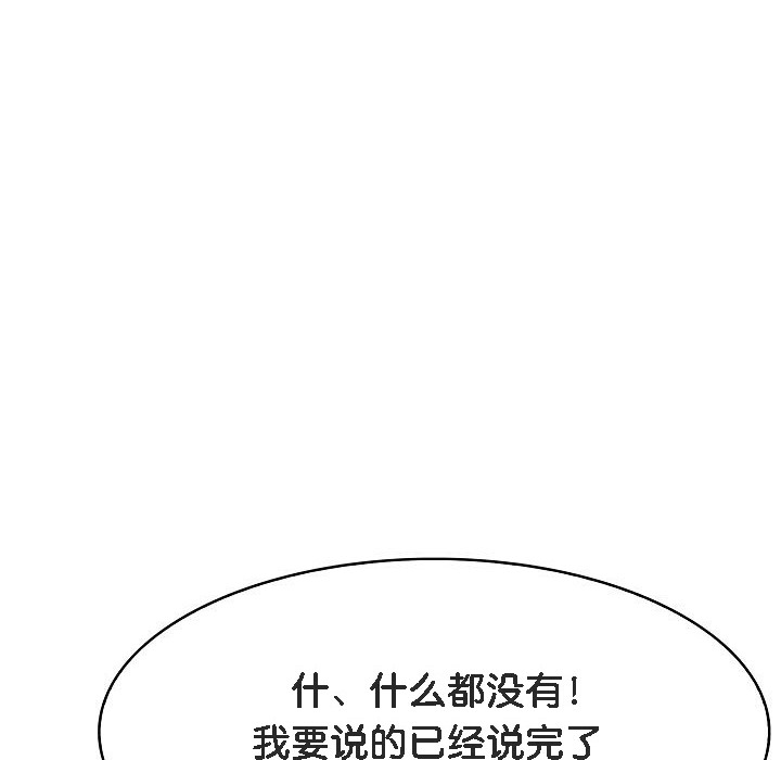 第5话 - 第68.jpg页