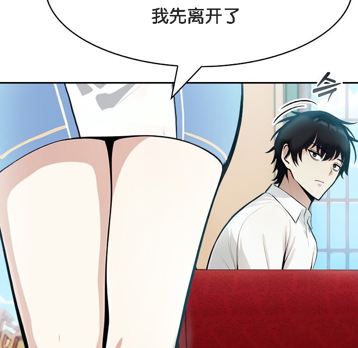 第5话 - 第69.jpg页