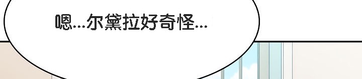 第5话 - 第72.jpg页