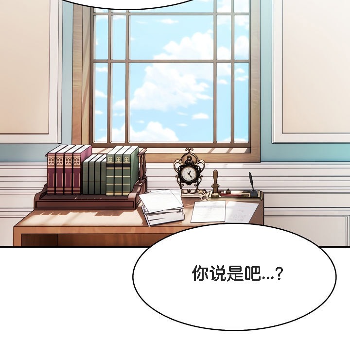 第5话 - 第73.jpg页