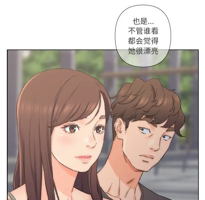 第8话 - 第15.jpg页