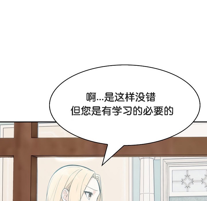 第5话 - 第78.jpg页