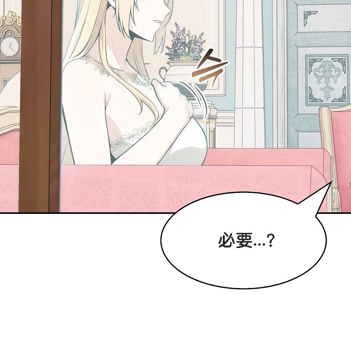 第5话 - 第79.jpg页