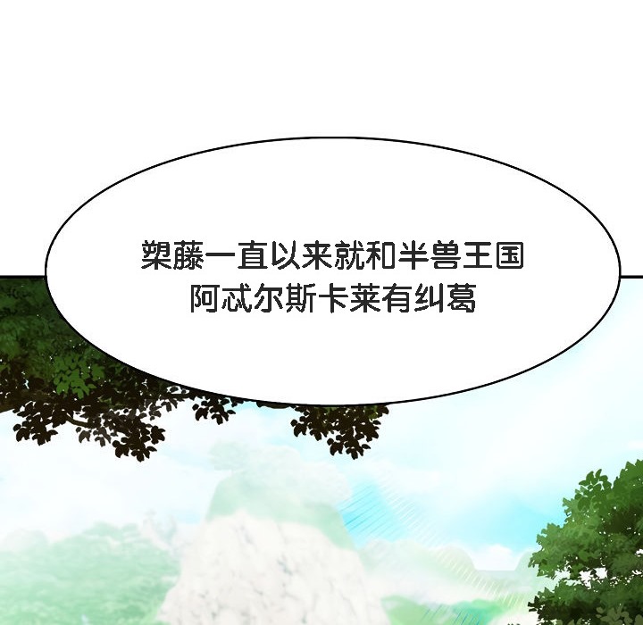 第5话 - 第80.jpg页
