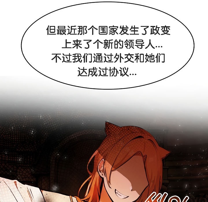 第5话 - 第83.jpg页