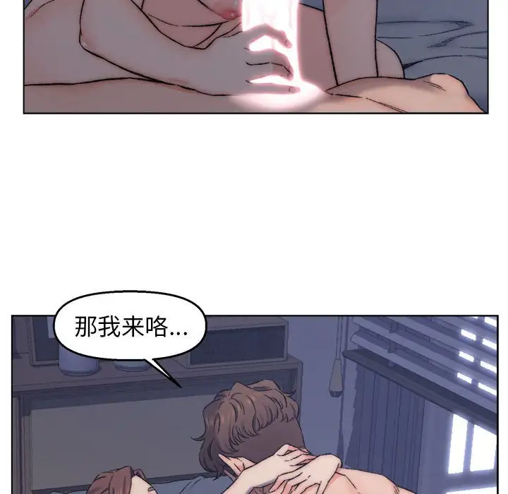 第7话 - 第48.jpg页
