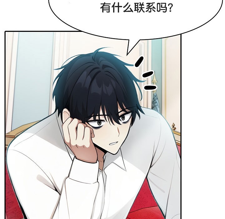 第5话 - 第86.jpg页