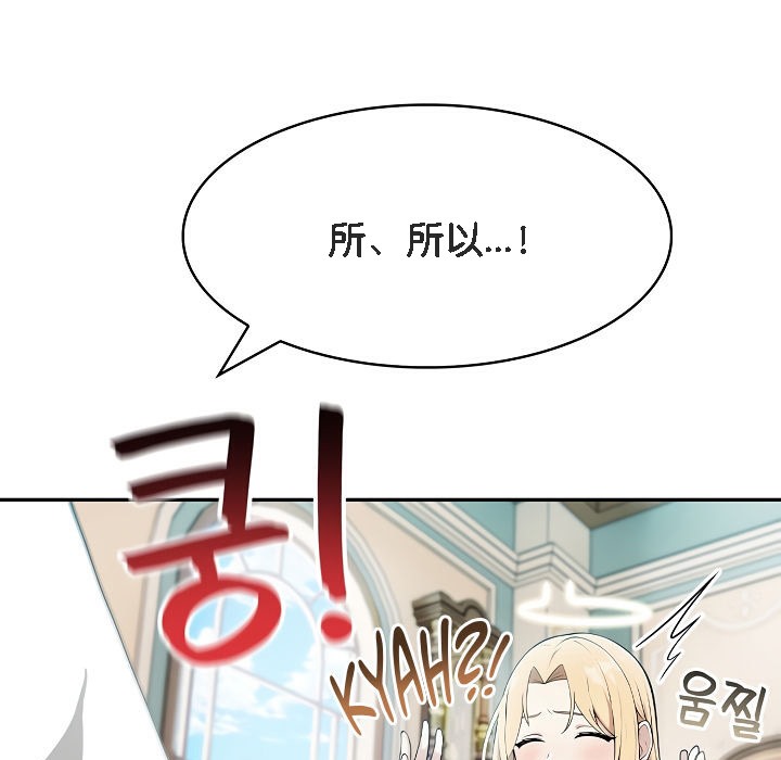 第5话 - 第91.jpg页