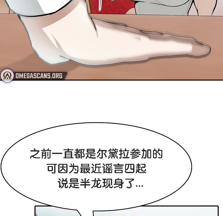 第5话 - 第93.jpg页