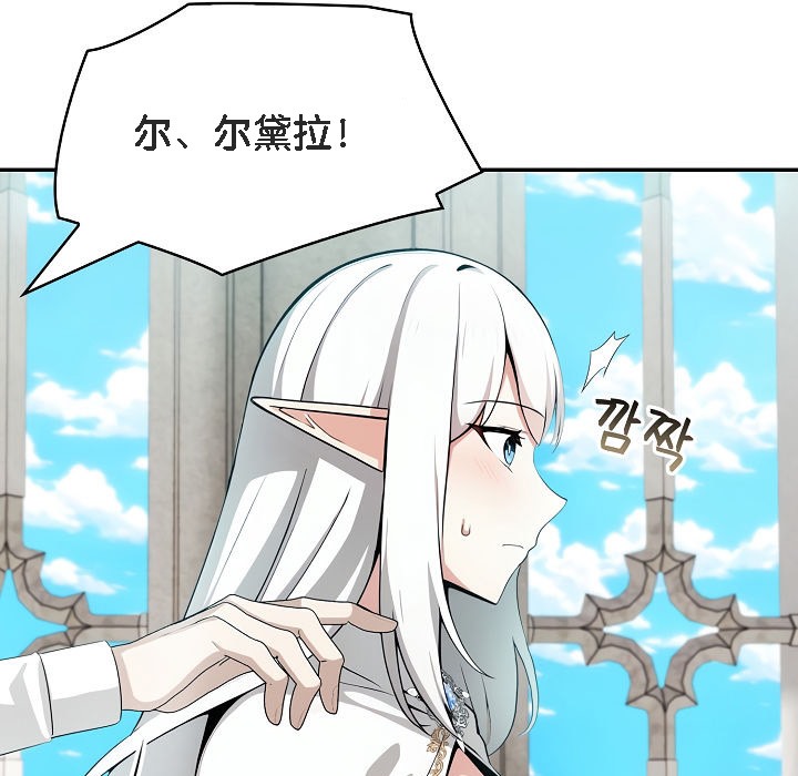 第5话 - 第103.jpg页