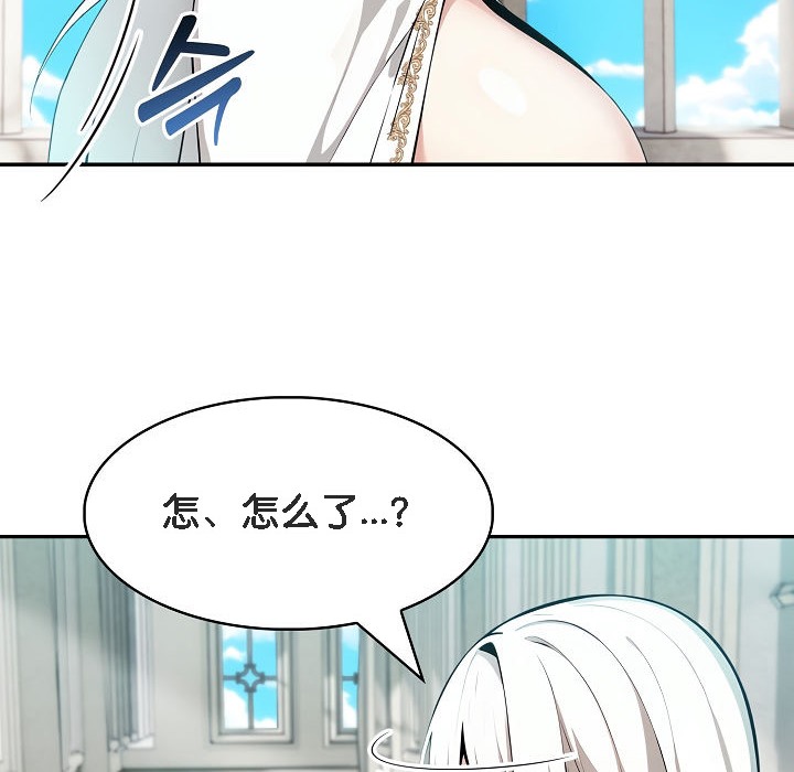 第5话 - 第104.jpg页