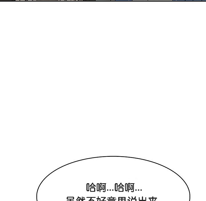 第5话 - 第106.jpg页