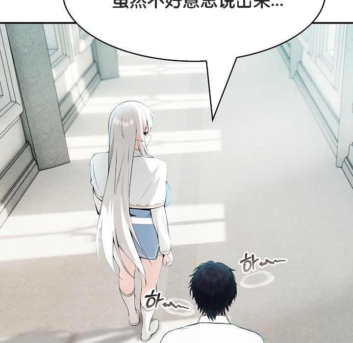 第5话 - 第107.jpg页