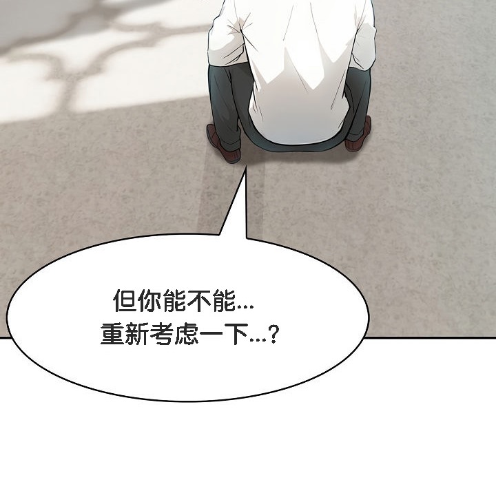 第5话 - 第108.jpg页