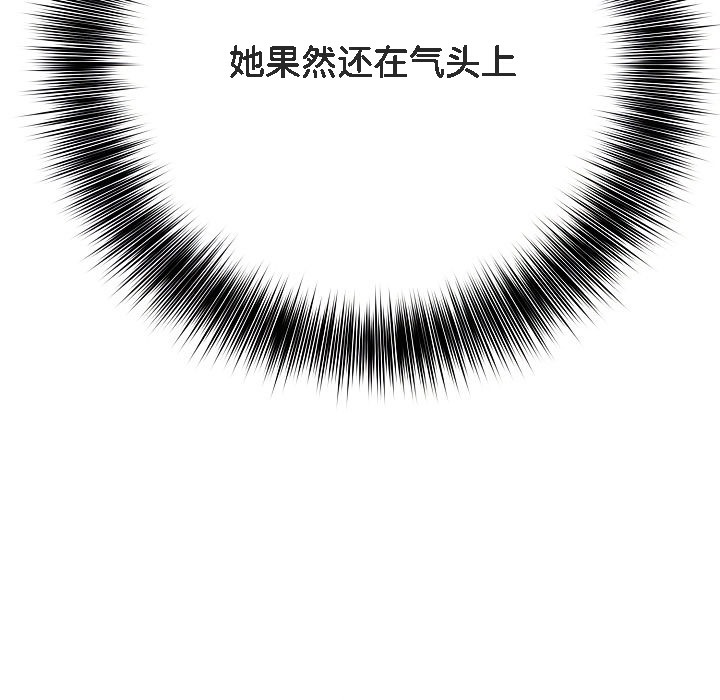 第5话 - 第111.jpg页