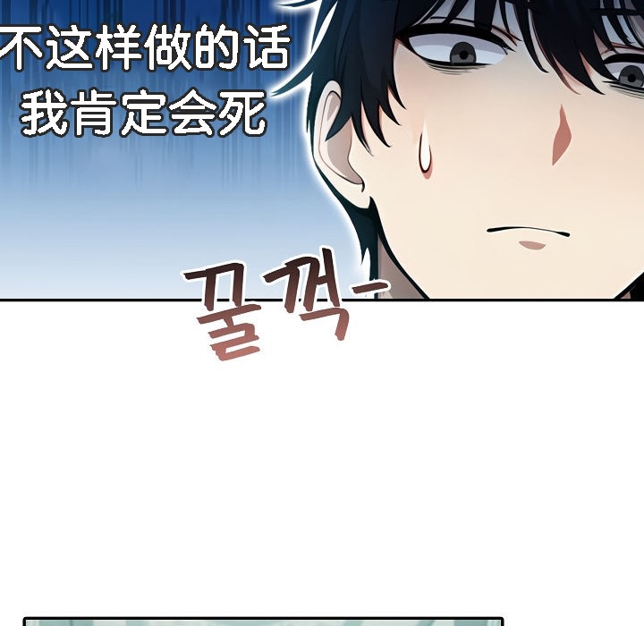 第5话 - 第118.jpg页
