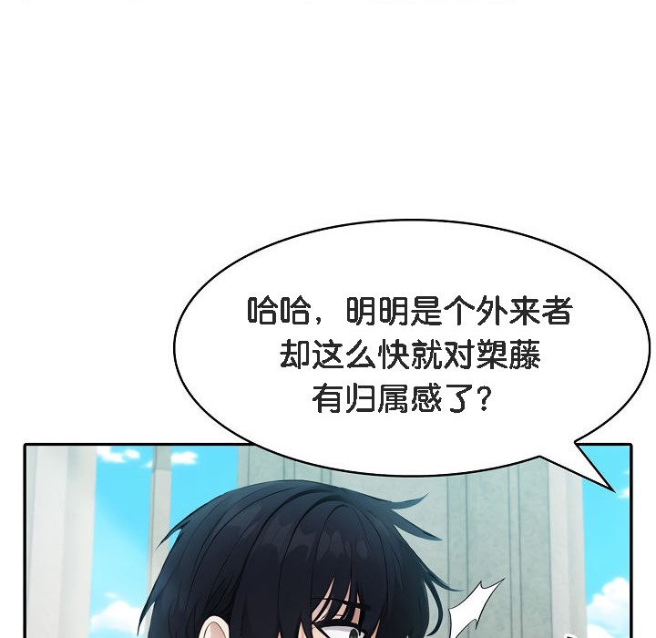 第5话 - 第120.jpg页