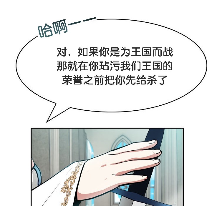 第5话 - 第126.jpg页
