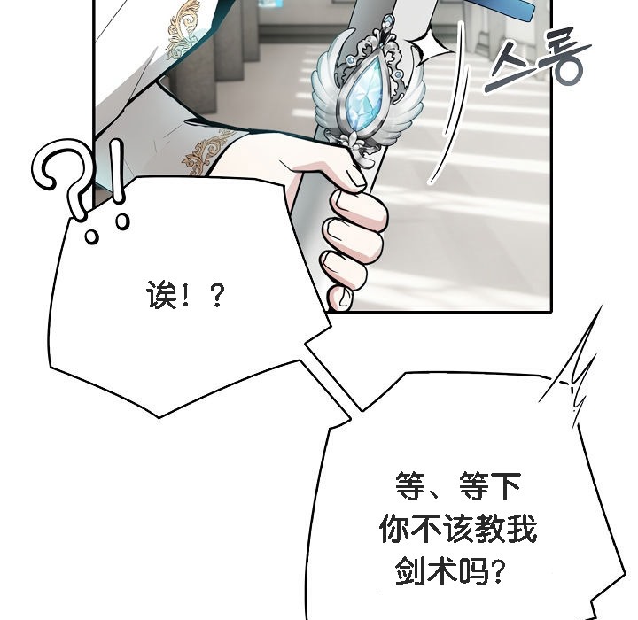 第5话 - 第127.jpg页