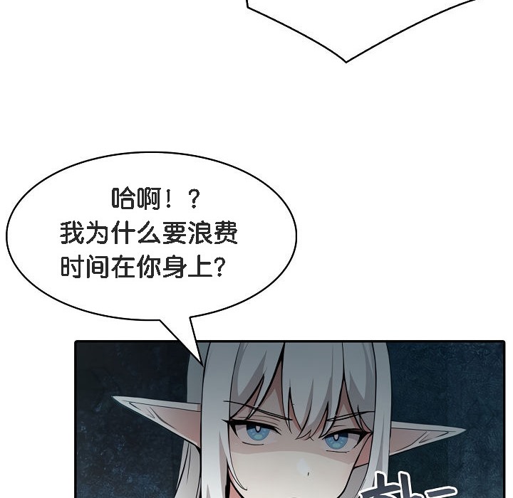 第5话 - 第128.jpg页