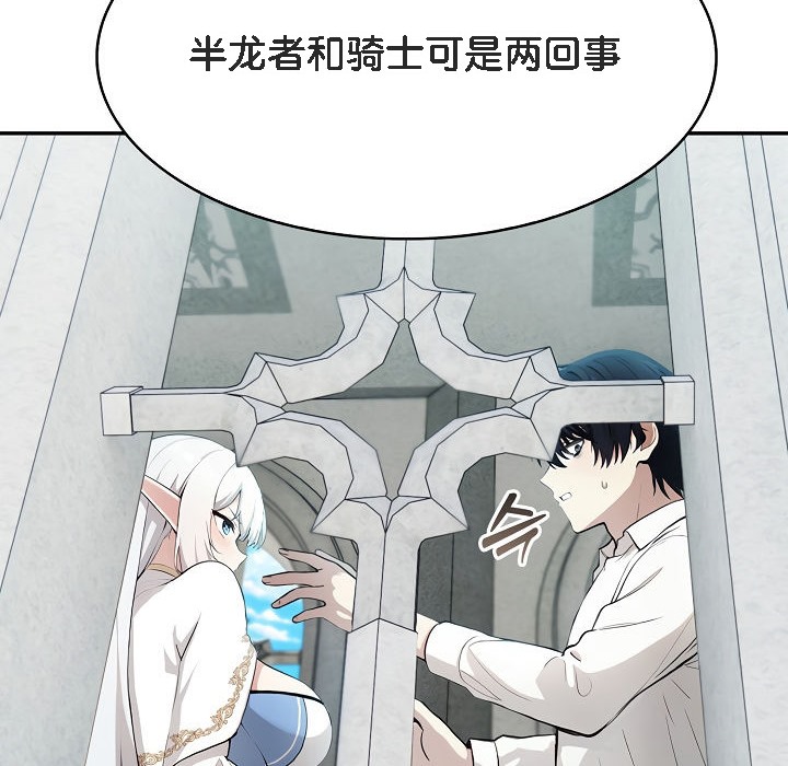第5话 - 第130.jpg页