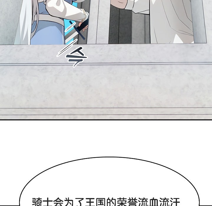 第5话 - 第131.jpg页