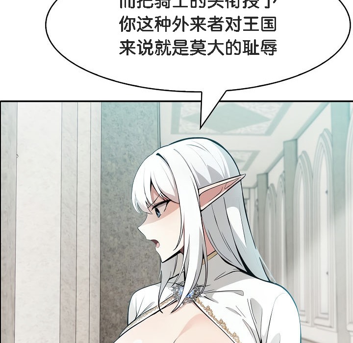 第5话 - 第134.jpg页