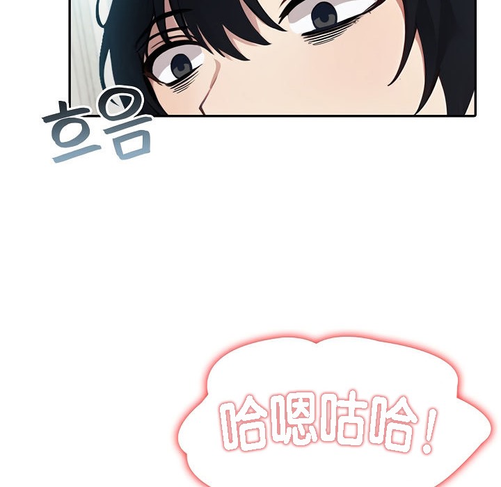 第5话 - 第140.jpg页