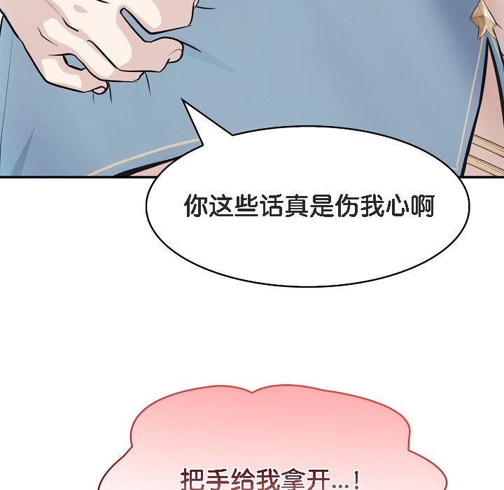 第5话 - 第145.jpg页