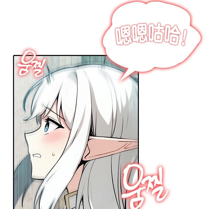 第5话 - 第149.jpg页