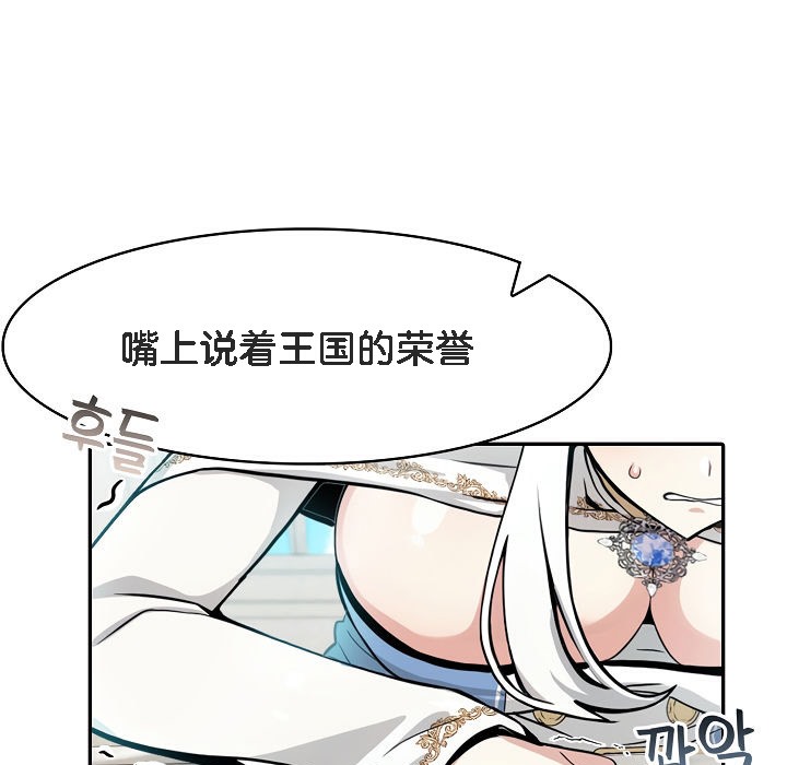 第5话 - 第151.jpg页