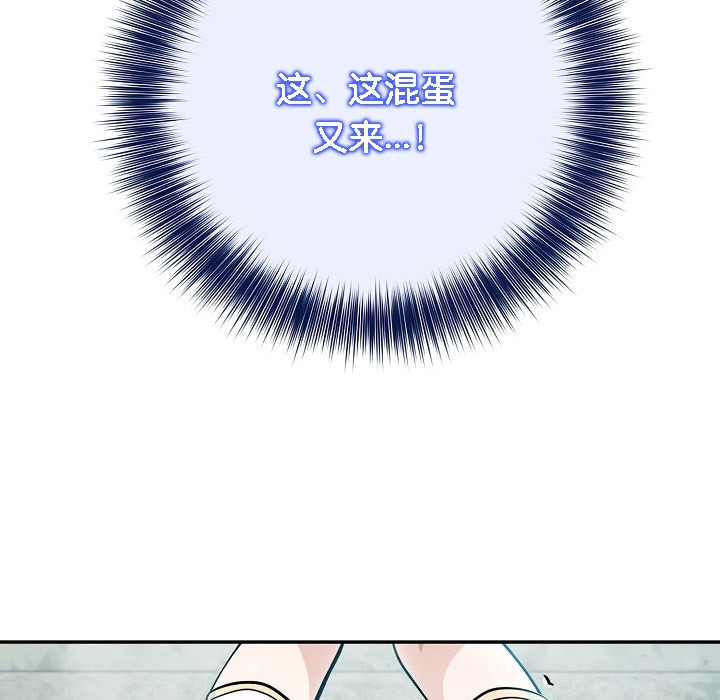 第5话 - 第153.jpg页